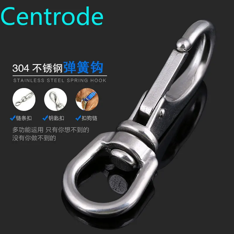 304 Универсальный крюк из нержавеющей стали вращающееся кольцо цепь пряжка