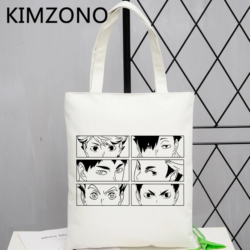 

haikyuu