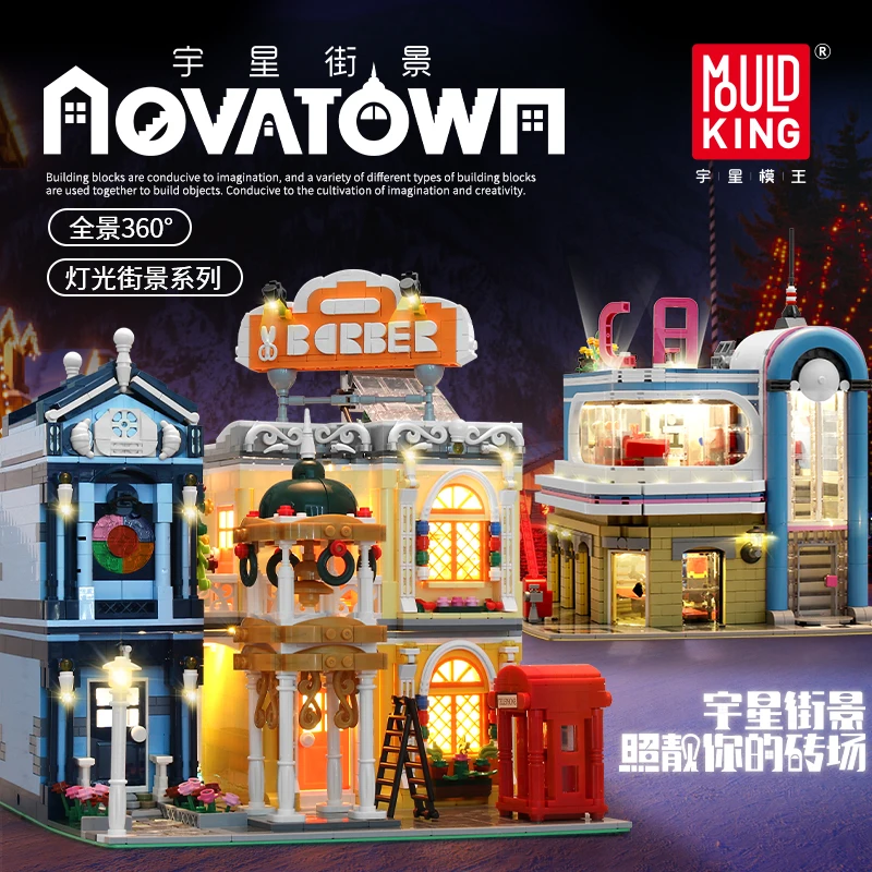 Форма King почтовое отделение ботанический сад кирпичи со светодиодсветильник кой