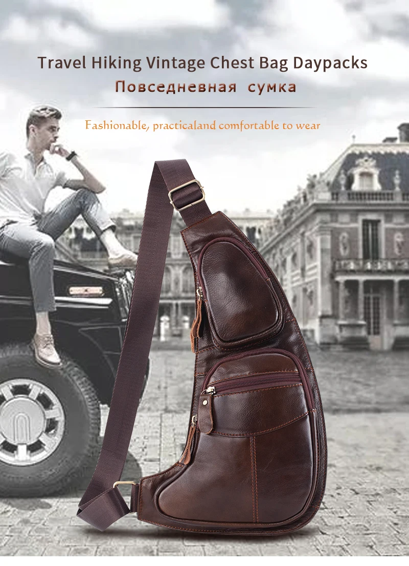 Мужская нагрудная сумка из натуральной кожи, мужская сумка через плечо, сумка через плечо, мягкая кожаная Боковая Сумка для мужчин, сумка для путешествий, маленькая спортивная сумка