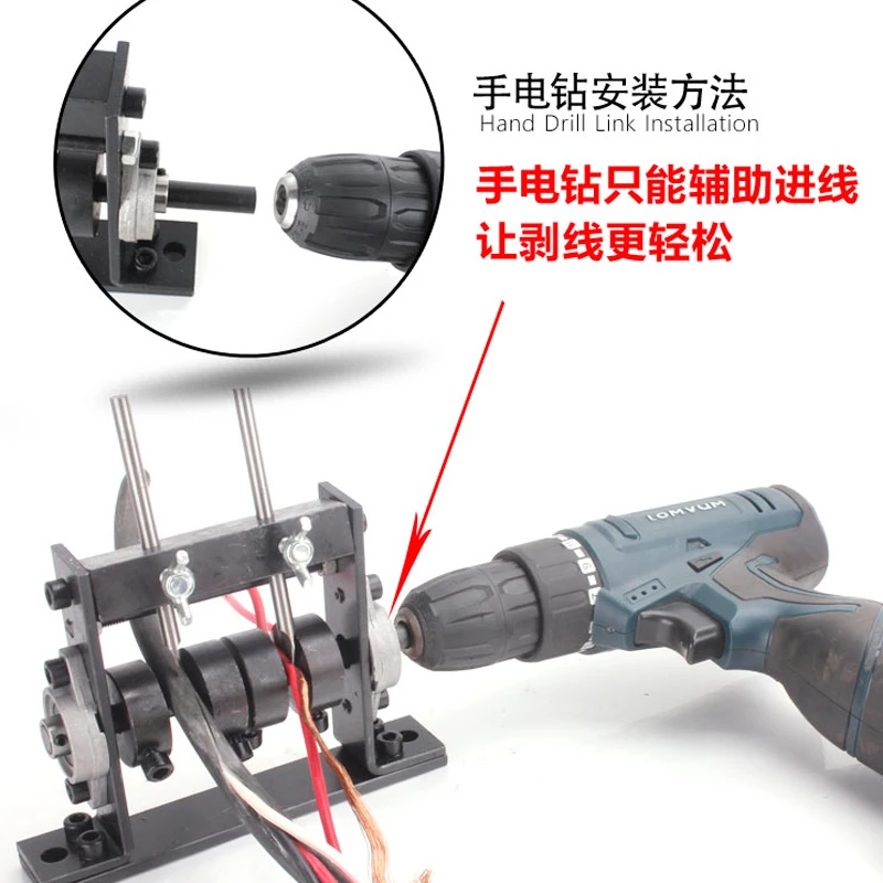 

Practical Cable Peeling Black Wire Stripping Machine Manual Recycling Steel Cutter 1-30mm Hand Tool With Blade Durable Scrap