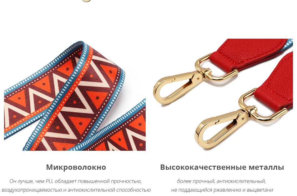 Женский плечевой ремень для сумки Lovevook, съемный регулируемый длинный ремешок для сумки из микроволокна для дамы, цветной широкий ремешок для сумка через плечо с цветными цветами или квадратами