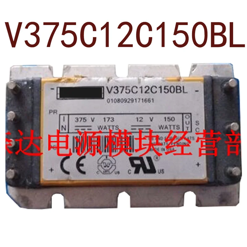 

Original-- V375C12C150BL 1 year warranty ｛Warehouse spot photos｝