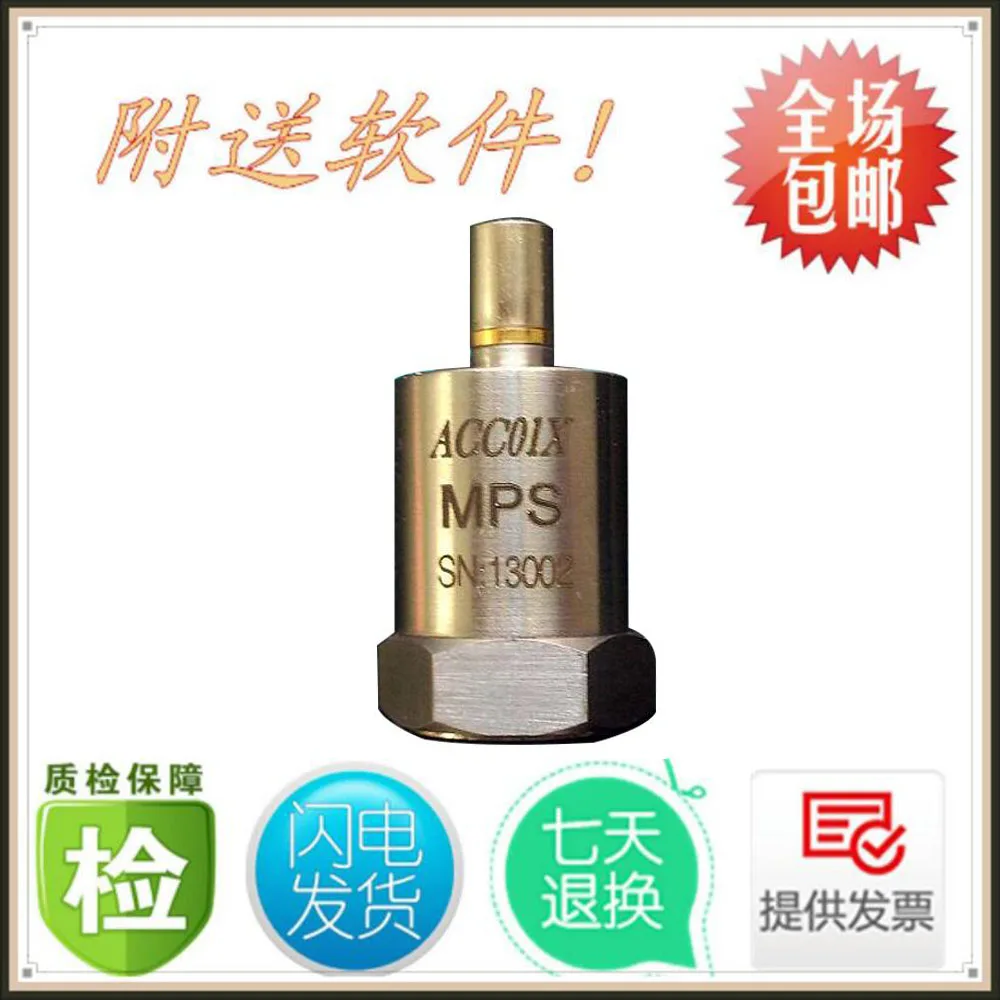 

MPS-ACC01X Single-axis IEPE Acceleration Sensor ICP Vibration Shock Measurement Can Be Connected with the Acquisition Card