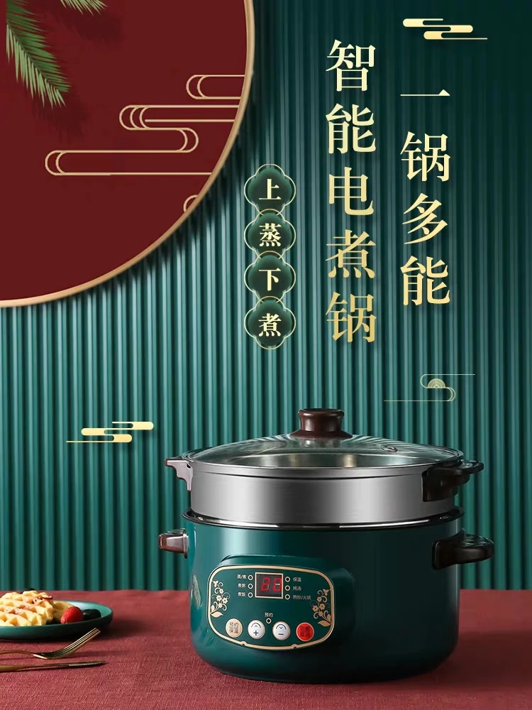 

supor 110V electric cooker multifunctional cooker gift kitchen appliance home office