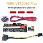Переходник PCI-E Pcie Riser Ver009C Plus Express 1X 16x, удлинитель PCI E USB LED Riser GPU, двойная карта адаптера 6 контактов SATA для майнера BTC