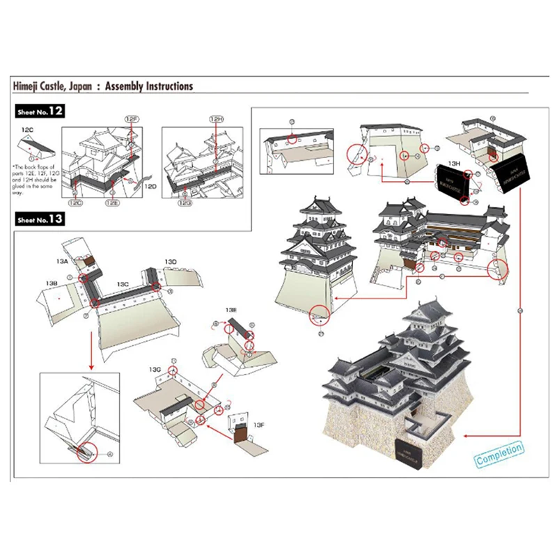 DIY 3D Япония Himeji традиционный замок Ремесло Бумажная модель архитектурная сборка