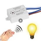 Умный детектор модуля, 220 В, со звуковым голосовым сенсором