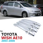 Хромированные ручки, комплект накладок для Toyota Wish AE10 10 MK1 2003 2004 2005 2006 2007 2008, аксессуары, наклейки, автостайлинг