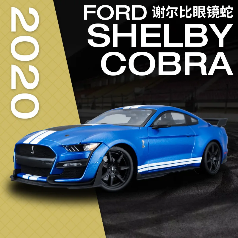 Maisto 1:18 супер новый продукт Ford Shelby GT500 модель спортивного автомобиля из сплава