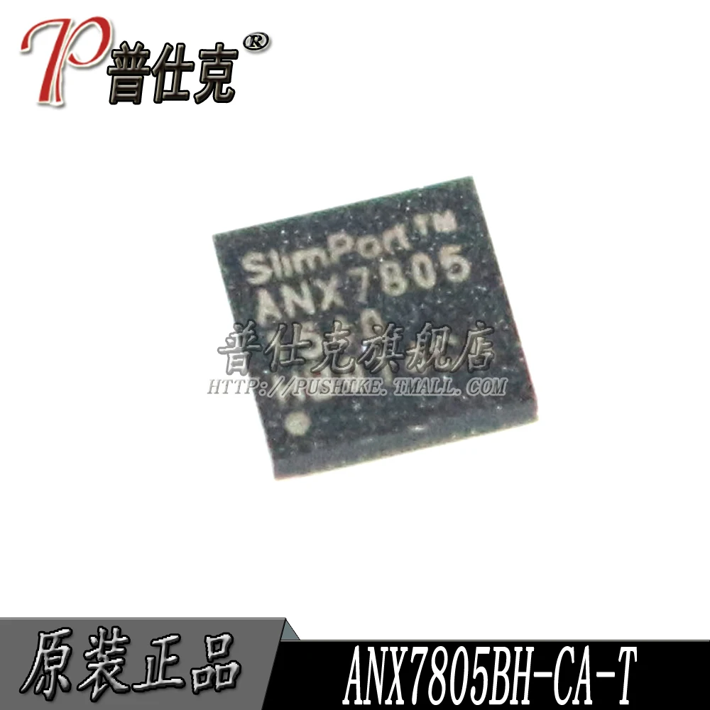 Бесплатная доставка | ANX7805BH-CA-T ANX7805 BGA81 10 шт.