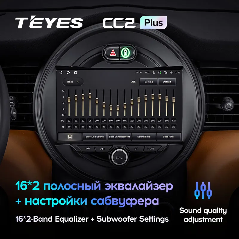 TEYES CC2L и CC2 Plus Штатная магнитола For БМВ Мини BMW Mini 2014 - 2020 Android до 8-ЯДЕР 6 + 128ГБ 16*2EQ DSP 2DIN