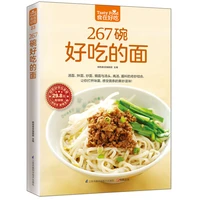 new chinese book 267 delicious bowl of noodles pasta production tutorial cooking recipes tasty food books for adult
