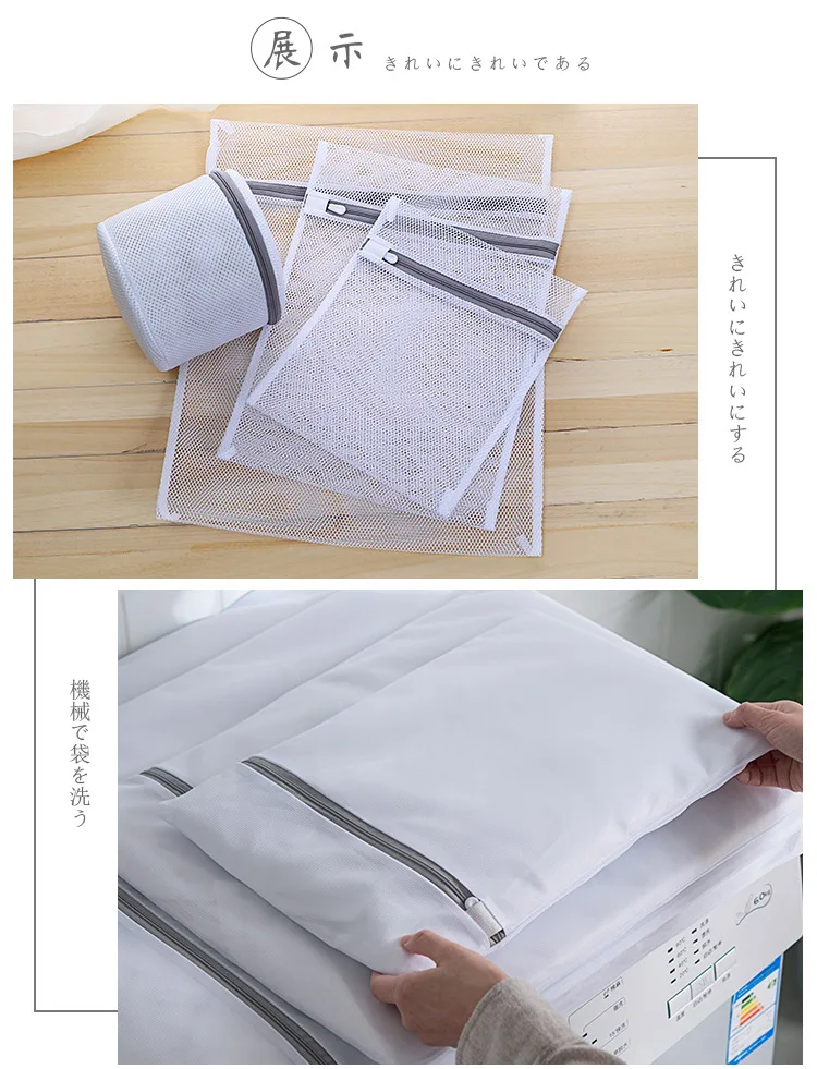 5 Piece Set Laundry Bag Coarse And Fine Net Washing Bag Clothing Machine Wash Bag Travel Storage Bags Laundry Organizer Bra Bags
