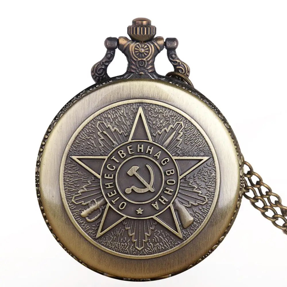 Винтажные кварцевые карманные часы в стиле СССР серп молот советский бронза с