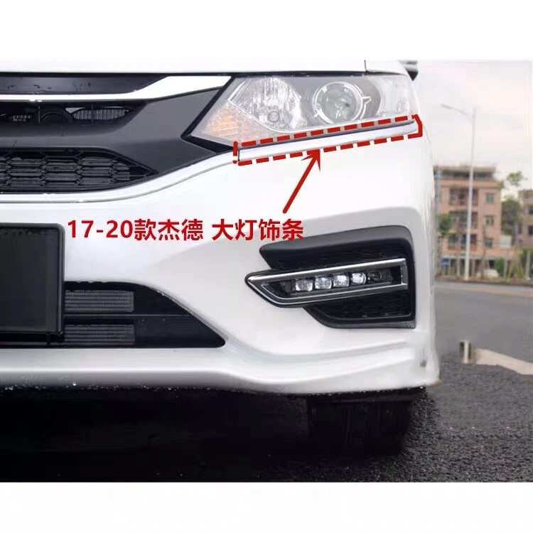 Новинка для Honda JADE 2017-2018 2 шт. Высокое качество ABS хром автомобильный передний