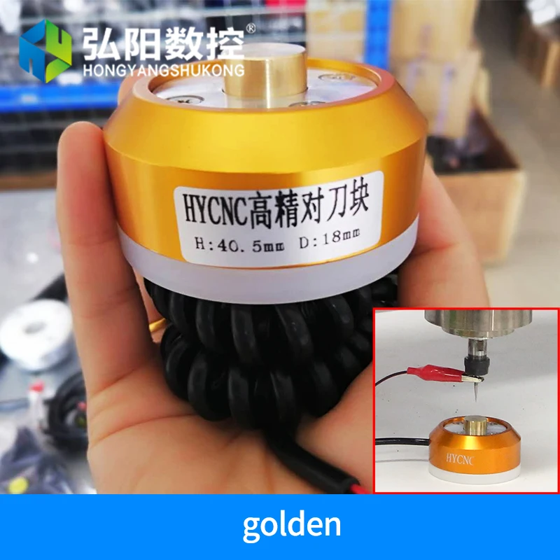 golden Z axis CNC инструмент датчик блок ЧПУ маршрутизатор инструмент настройки автоматический контроль инструмент - Цвет: golden
