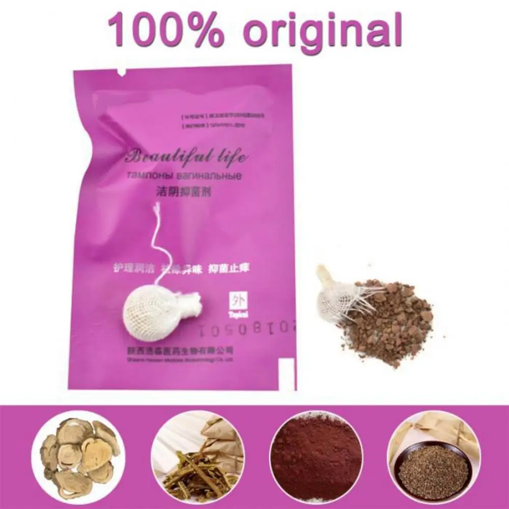 Вагинальная очистка жемчуга детоксикация утробе матери заживление влагалища