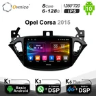 PX6 2 Din DSP Android автомобильный мультимедийный плеер для Opel Corsa E Adam 2014 2015 2016 2017 2018 2019 4G LTE 128 ГБ радио GPS стерео
