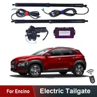 Для Hyundai EncinoKona 2019 + электрическая задняя дверь управления приводом багажника автомобильный подъемник автоматическое открывание багажника задняя дверь комплект питания