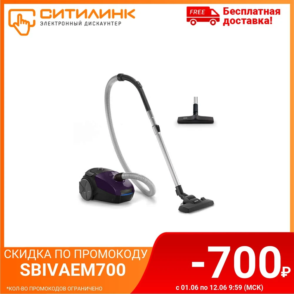 Пылесос Philips PowerGo FC8295/01 2000Вт фиолетовый/черный|Пылесосы| |