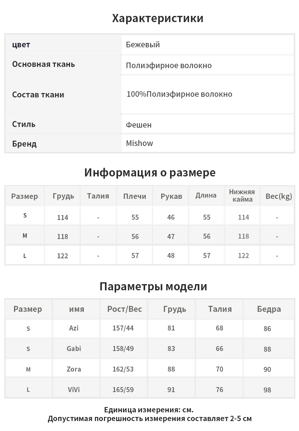 Mishow, зимняя винтажная Женская однотонная шерстяная куртка, женская модная однобортная куртка с отворотом и длинным рукавом, плотное пальто, топы MX19D9546