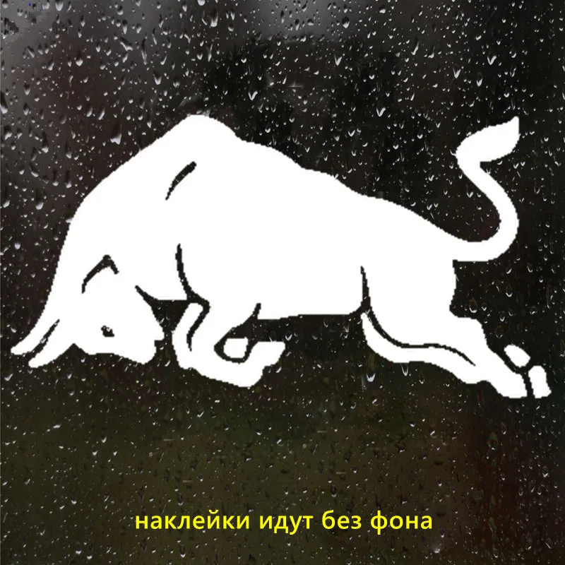 CS-1708#45*23см наклейки на авто сердитый бык водонепроницаемые наклейки на машину наклейка для авто автонаклейка стикер этикеты винила наклейки стайлинга автомобилей украшения - Название цвета: 1708 silver-left