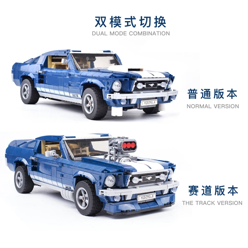 21047 maquinaria y tecnologia Ford Mustang GT auto deportivo Совместимость 10265 Scrabble модель мальчика juguete 1648 шт
