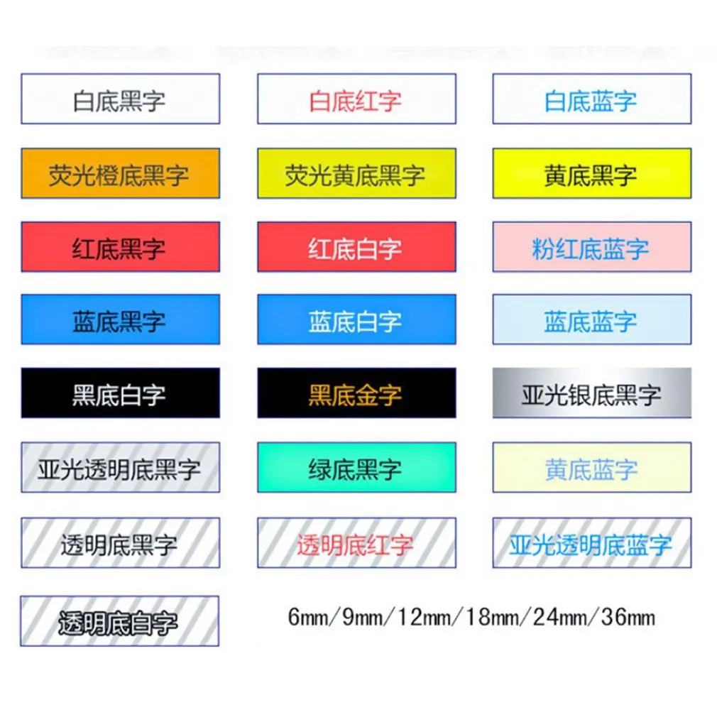 

Compatible for Brother touch Printer Label Tape Tze-231 Tz-231 12mm Black on White TZ TZe 231 Laminated Ribbons