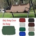 Чехол для кресла, для защиты от солнца