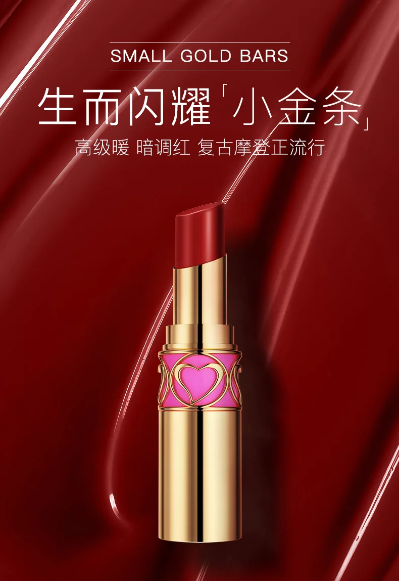 Помада с маленькими золотыми полосками роскошная шелковистая сенсорная длинная