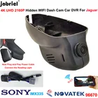 Видеорегистратор автомобильный, 4K, 2160P, Wi-Fi, для Jaguar XF X250 XJ XFR 2007 2008 2009 2010 2011 2012 2013 2014 2015