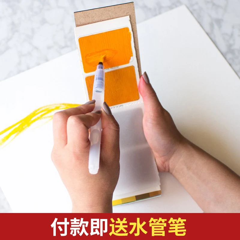 Карта для рисования акварелью 16 цветов|Акварельные краски| |