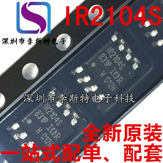 

10pcs IR2104S SOP-8