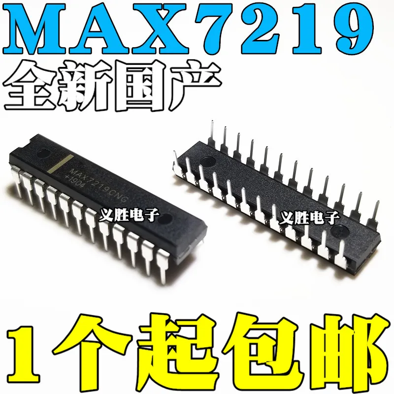 

5pcs/lot MAX7219CNG MAX7219ENG DIP24 In Stock
