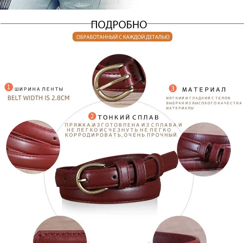 NO. ONEPAUL Дамский небольшой свежий ретро простой модный кожаный ремень дикая джинсовая рубашка узкий пояс для живота Студенческая Пряжка из сплава
