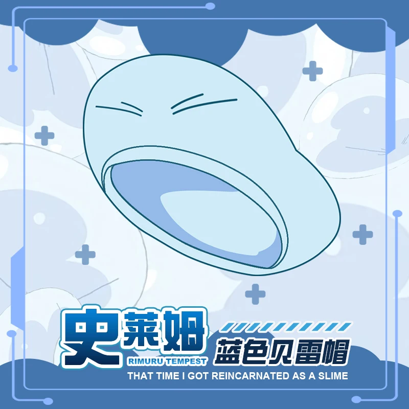 

Anime That Time I Got Reincarnated as a Slime Rimuru Tempest Berets Hat Men Women Student Cosplay Fashion Autumn Hat Student