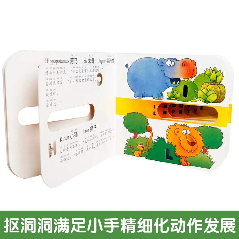 Najtaniej 6 Książek Lot Magiczna Dziura Książka Pierwsza Seria: Książki Wczesnej Edukacji Dla Dzieci Książki Aktywności Dla Chłopców Dziewcząt Dzieci Dzieci