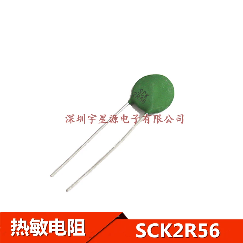SCK10133MSY SCK133 SCK-133 13R 3A 10 мм SCK13055MSY SCK055 SCK-055 5R 5A SCK2R56 SCK-2R56 SCK132R56MSY 2R5 6A 13 термистор |