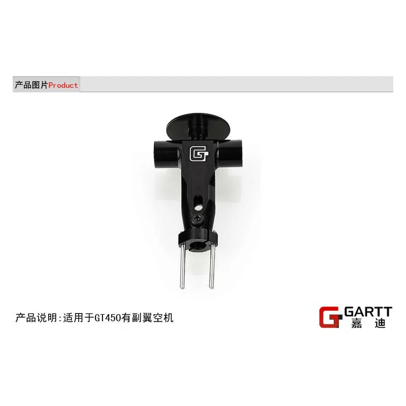 GARTT PRO GT450 Головка блока 100% compat Align Trex 450 аксессуары | Игрушки и хобби