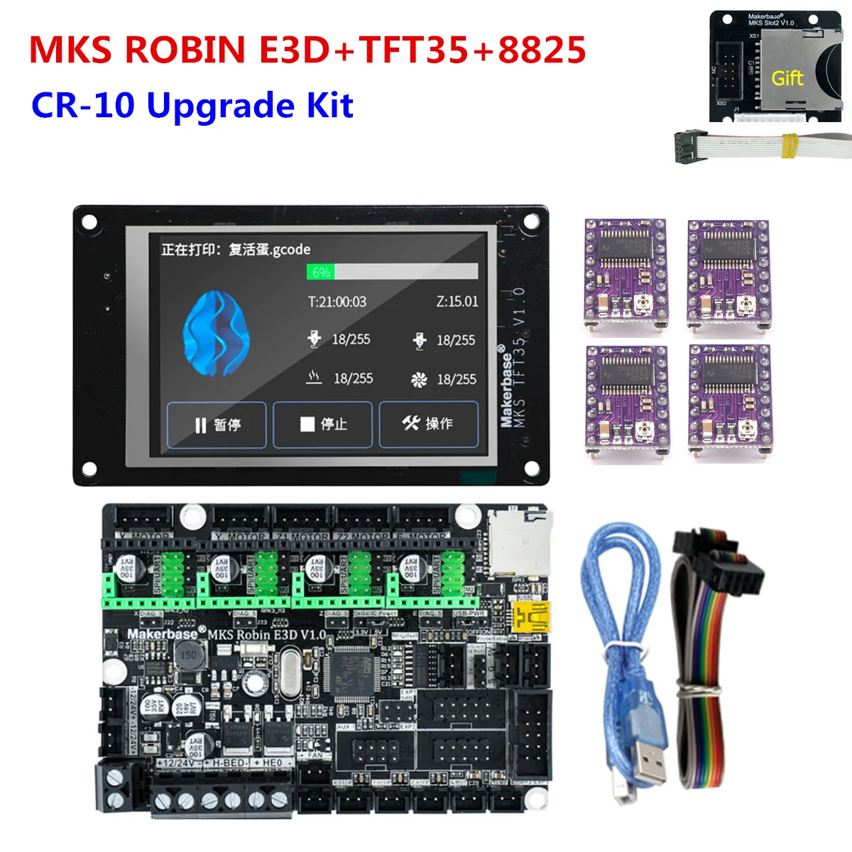 Creality Ender3 Фотоэлементы MKS Robin E3D материнская плата TFT 35 сенсорный экран a4988 drv8825 TMC2209