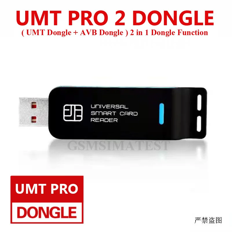 2023 ключ UMT Pro 2 Dongle PRO DONGLE (ключ + AVB) 2-в-1 Function |