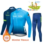2021 детский зимний теплый флисовый комплект из Джерси для езды на велосипеде, костюм из Джерси для мальчиков, спортивная одежда для езды на велосипеде и горном велосипеде, детская одежда для езды на велосипеде, длинные брюки