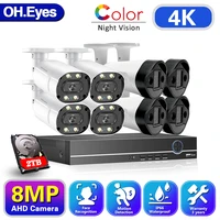4k ahd 8ch dvr face detection full color night vision 8mp hd cctv video surveillance security camera system kit with mail alert