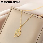 Женское ожерелье с подвеской MEYRROYU, цепочка до ключицы из нержавеющей стали золотого цвета в стиле хип-хоп, Подарочная бижутерия, 2021