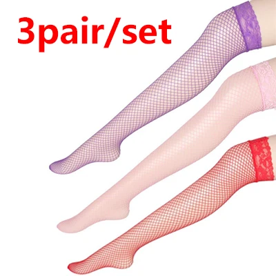 3Pair 1/2/3/5 пар сексуальные сетка из шнурков носочные изделия для Для женщин модные Соблазнительные высокие носки из сетчатого материала чулки в сеточку длинные гольфы - Цвет: 3Pair