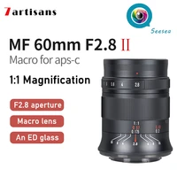 7artisans 60mm f2 8 ii aps c magnification manual focus macro lens for canon eos m sony e fuji x m43 nikon z mount camera