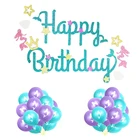 Блестящий воздушный шар с изображением русалки, украшения на день рождения, праздвечерние чные воздушные шары с изображением русалки Тиффани, голубой, фиолетовый баннер