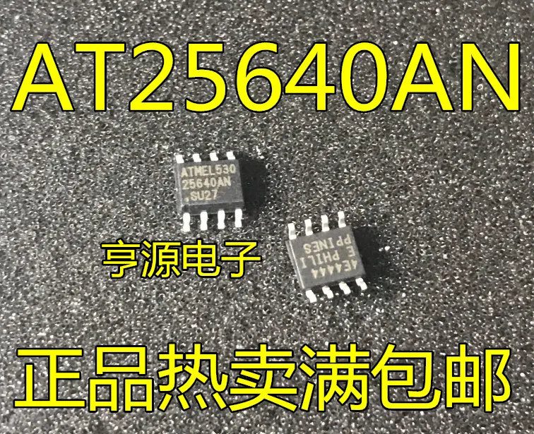 

10 PCS AT25640AN - 10 su - 2.7 AT25640AN 25640 an SOP8 new and original