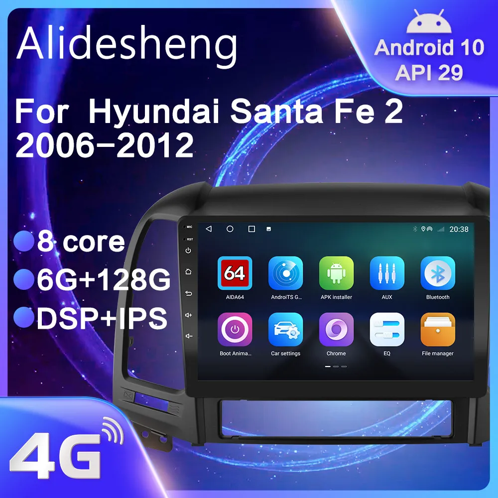 Для Hyundai Santa Fe 2 2006 2007 2008 2009 2010 2011 2012 Android 10 0 DSP 8 ядерный автомобильный радиоприемник